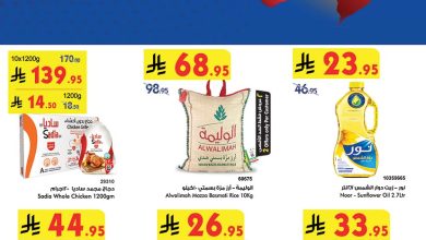 عروض بن داود جدة
