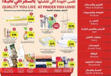 عروض التميمي