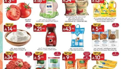 عروض مانويل الرياض