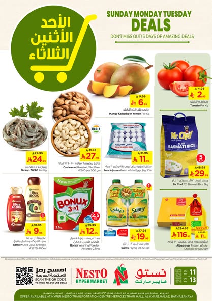 عروض نستو الرياض