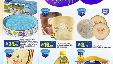 عروض السدحان