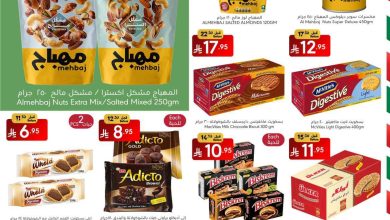 عروض مانويل الرياض