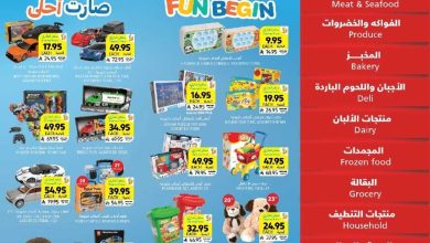 عروض التميمي الدمام