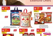 عروض الدانوب