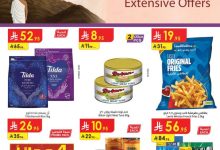 عروض الدانوب