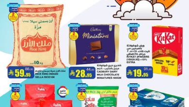 عروض السدحان