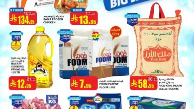 عروض السدحان