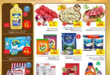 عروض نستو الرياض