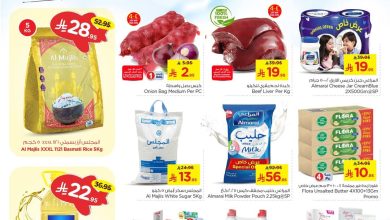 عروض نستو الدمام