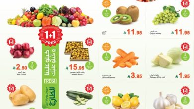 عروض العثيم