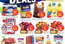 عروض نستو القصيم