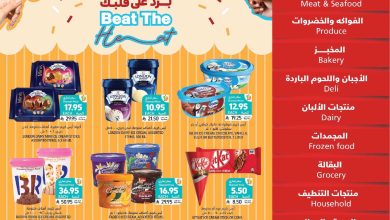 عروض التميمي