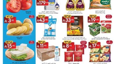 عروض مانويل الرياض