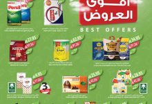 عروض المزرعة الشرقية