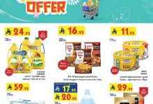 عروض بن داود جدة