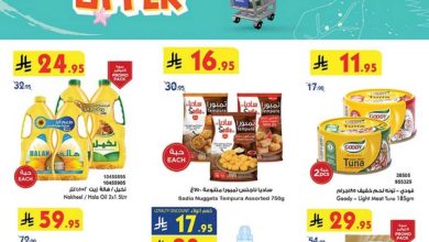 عروض بن داود جدة