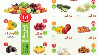 عروض العثيم