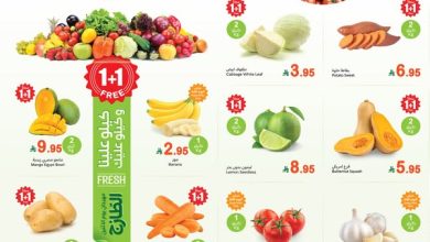 عروض العثيم الاثنين