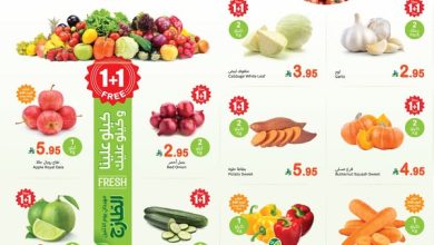 عروض العثيم