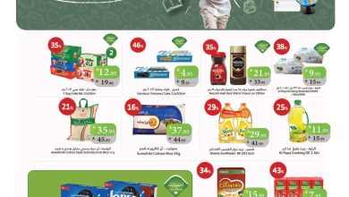 عروض الراية