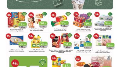 عروض الراية