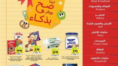 عروض التميمي