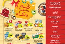 عروض التميمي