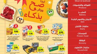 عروض التميمي