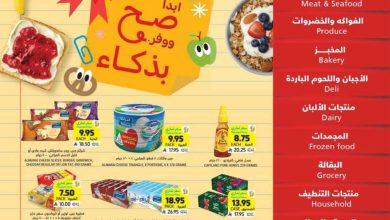 عروض التميمي