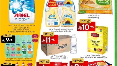 عروض مانويل جدة