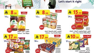 عروض بن داود