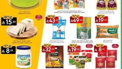 عروض مانويل الرياض