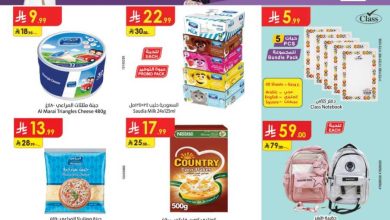 عروض الدانوب