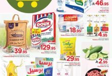 عروض نستو الدمام