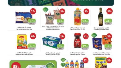 عروض الراية