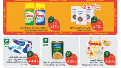 عروض هايبر بنده