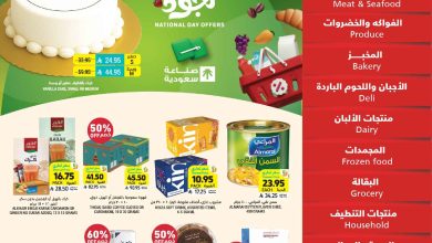 عروض التميمي