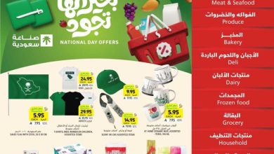 عروض التميمي الدمام