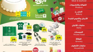 عروض التميمي