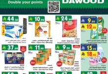 عروض بن داود