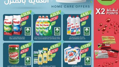 عروض المزرعة الشرقية