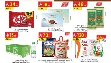 عروض الدانوب