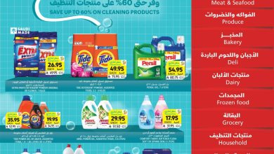 عروض التميمي