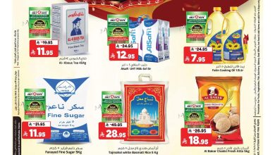 عروض المدينة هايبر