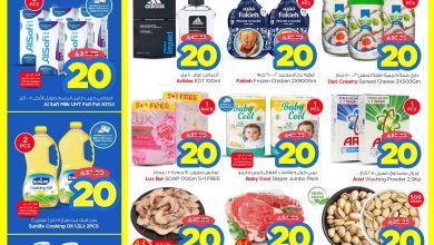 عروض نستو الرياض