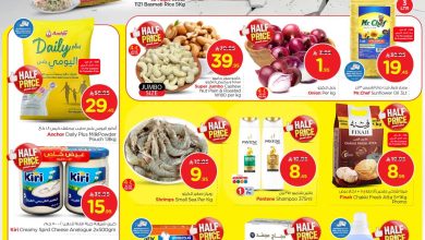 عروض نستو الدمام