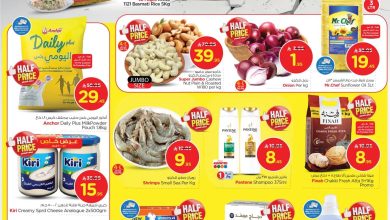 عروض نستو الرياض