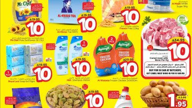 عروض نستو الدمام