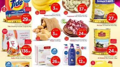 عروض نستو الرياض