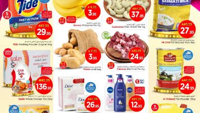 عروض نستو الدمام